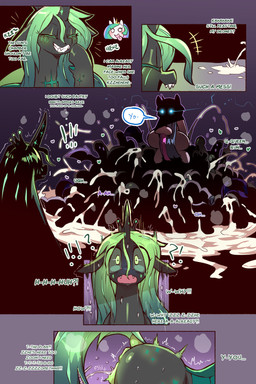 after_sex anus black_body bodily_fluids butt crown cum dialogue duo exclamation_point eyelashes fear_peeing female feral front_view genital_fluids genitals glowing glowing_eyes green_hair grin group hair headgear heart_symbol high_heeled_feet hole_(anatomy) horn interrobang laugh leaking_cum markings peeing pubes pupils quadruped scared side_view smile speech_bubble star_(marking) star_pupils tail text thick_thighs urine vaginal_fluids vulva cold-blooded-twilight friendship_is_magic hasbro my_little_pony mythology queen_chrysalis_(mlp) twilight_sparkle_(mlp) arthropod changeling_(mlp) equid equine mammal mythological_creature mythological_equine unicorn 2025 2:3 comic english_text hi_res