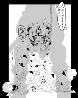 anthro bdsm bodily_fluids bondage bound cum erection foreskin genital_fluids genitals humanoid_genitalia humanoid_penis humiliation male offscreen_character penis shadow solo text young miga onmyou_taisenki kogenta_(onmyou_taisenki) felid mammal pantherine tiger japanese_text monochrome source_request