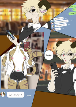 anthro beard black_eyes blonde_hair blurred_background bottomwear bow_tie breasts brown_body brown_fur cellphone chat clothed clothing colored_nails curled_horn detailed_background duo electronics eye_scar facial_hair facial_scar female flashing fur hair holding_object horn hotpants light_body light_skin long_sleeve_shirt looking_at_object male markings mirror mirror_selfie nails nipples open_clothing open_mouth open_shirt open_topwear phone red_eyes scar selfie shirt short_hair shorts slim small_breasts smartphone snout speech_bubble striped_markings stripes text topwear tuxedo_vest white_body white_hair white_skin womb_tattoo sparxel ichime bovid caprine felid feline goat mammal absurd_res digital_drawing_(artwork) digital_media_(artwork) hi_res japanese_text picture_in_picture