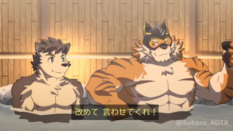 abs anthro barazoku bathing blush drinking drunk duo hot_spring male male/male mask muscular muscular_anthro muscular_male nipples partially_submerged pecs substance_intoxication superhero text water subaru_aotk lifewonders live_a_hero dog_operator protagonist_(live_a_hero) ryekie_(live_a_hero) canid canine canis domestic_dog felid mammal pantherine tiger 16:9 animated japanese_text no_sound short_playtime translated video widescreen