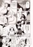 against_natural_surface against_surface against_tree anthro big_breasts breasts dialogue duo female kemono male plant text tree yuuki_ray canid canine canis domestic_dog human mammal 2012 comic hi_res japanese_text monochrome translation_request