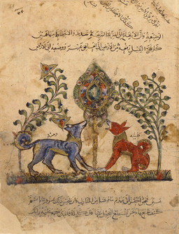 1220 ambiguous_gender duo feral flower fur grass grey_body grey_fur illuminated_manuscript looking_up mouth_closed open_mouth orange_body orange_fur paws plant shrub sitting standing tail text unknown_artist kalila_wa_dimna kalila_wa_dimna_(translated_by_ibn_al_muqaffa) dimna_(kalila_wa_dimna) kalila_(kalila_wa_dimna) canid canine canis jackal mammal 13th_century absurd_res ancient_art arabic_text english_description hi_res traditional_media_(artwork) translation_request