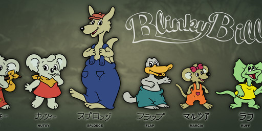 anthro clothed clothing composite_background detailed_background female frill_(anatomy) group lineup male pose smile text dragonboy618 blinky_bill_(series) sanrio blinky_bill flap_platypus marcia_marsupial_mouse nutsy_koala ruff_frill_necked_lizard splodge_kangaroo agamid frilled_lizard kangaroo koala lizard macropod mammal marsupial monotreme mouse murid murine platypus reptile rodent scalie vombatiform digital_media_(artwork) english_text handwritten_text hi_res japanese_text signature