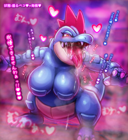 armor aroused bedroom_eyes big_breasts blue_body blue_scales blush bodily_fluids breastplate breasts busty_feral city claws dialogue drooling eyelashes female feral fin glowing glowing_eyes half-closed_eyes heart_symbol in_heat lidded_eyes narrowed_eyes natural_armor naturally_censored open_mouth outside pheromones pink_smoke red_body red_scales saliva scales seductive sharp_teeth smoke solo teeth text tongue tongue_out yellow_eyes kanakakia nintendo pokemon pokemon_legends_z-a crocodilian feraligatr generation_2_pokemon pokemon_(species) reptile scalie absurd_res hi_res japanese_text translation_request