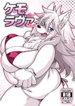 5_fingers anthro big_breasts bikini biped blush breasts claws clothed clothing female fingers fur hair open_mouth solo swimwear text two-piece_swimsuit white_body white_fur nakagami_takashi canid canine mammal cover cover_art cover_page hi_res japanese_text