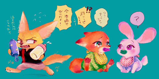 anthro barefoot bib bottomwear brown_eyes claws clothed clothing dialogue feet female fully_clothed fur green_eyes group holding_object interrobang male onesie orange_body orange_fur pacifier pants pawpads purple_eyes question_mark running shirt simple_background sitting speech_bubble text toe_claws topwear trio yellow_body yellow_fur young young_anthro onomimononnon disney zootopia finnick_(zootopia) judy_hopps nick_wilde canid canine fennec_fox fox lagomorph leporid mammal rabbit red_fox true_fox 2020 hi_res japanese_text translation_request