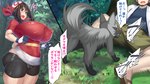 16:9 bandanna big_breasts big_butt blue_eyes blush bottomwear breasts brown_hair butt camel_toe clothed_male clothing day defeated dialogue erect_nipples exposure_variation fangs female footwear forest fur generation_3_pokemon genitals grass grey_body grey_fur group hair hi_res hotpants huge_breasts human japanese_text kawahagimizuki kerchief larger_female light male male/female mammal may_(pokemon) nintendo nipples open_mouth outside plant pokemon pokemon_(species) poochyena pussy sandals shirt shorts size_difference speech_bubble standing sunlight teeth text thick_thighs tight_clothing tongue topwear translated tree wide_hips widescreen worried