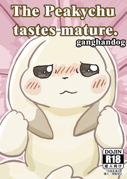 bed_covers bedding bedroom brown_eyes female mature_female shy_smile solo spread_legs spreading yellow_body ganghandog nintendo pokemon pokemon_pokopia peakychu generation_1_pokemon pikachu pokemon_(species) hi_res right_to_left