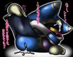 after_sex ambiguous_gender anus blush bodily_fluids cum cum_in_ass cum_inside cum_on_face dialogue genital_fluids heart_symbol leaking leaking_cum not_furry simple_background solo text box_xod kirby_(series) nintendo magolor waddling_head 2014 japanese_text translation_request