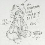 amputated_leg amputated_legs amputee clothed clothing disability ear_piercing ear_ring female fully_clothed hoodie offscreen_character piercing ring_piercing sitting solo_focus text topwear dister_rohtas icin_cream canid canine fox hybrid mammal chinese_text hi_res translation_check