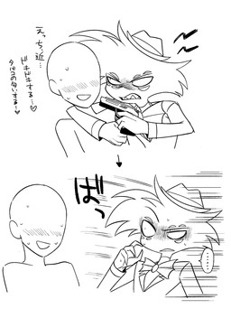 ambiguous_gender blush blush_lines duo faceless_ambiguous faceless_character faceless_human male multi_eye pointing_gun_at_another simple_background text white_background enaic31 hazbin_hotel hellaverse anon arackniss_(hazbin_hotel) arachnid arthropod demon human humanoid mammal spider absurd_res hi_res japanese_text monochrome translation_request