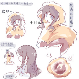 brown_hair female hair ichinose_soyo solo tempura text bang_dream! aquatic arthropod crustacean shrimp 1:1 chinese_text hi_res partially_translated translation_check translation_request