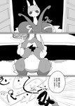 ambiguous_gender comic confetti door duo feral generation_5_pokemon japanese_text mammal monochrome nintendo pokemon pokemon_(species) reptile samurott scalie serperior snake text translated winte