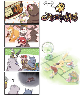 all_fours anthro armor blush bodily_fluids bracelet breasts buckteeth cannon card clothed clothing container covering covering_breasts covering_self cup disappointed drinking_straw ear_piercing electric_fan embarrassed female food fruit group headgear heat_(temperature) helmet holding_object holding_weapon humor jewelry long_ears looking_at_another lying male mask melon neck_tuft nude orange_body piercing plant popsicle question_mark ranged_weapon scar sweat tail teeth text tuft watermelon weapon harefurahoroni armello league_of_geeks barnaby_(armello) brun_(armello) elyssia_(armello) fang_(armello) griotte_(armello) hargrave_(armello) sargon_(armello) scarlet_(armello) bear canid canine canis domestic_cat domestic_pig felid feline felis fox lagomorph leporid mammal murid murine rabbit rat rodent suid suine sus_(pig) wolf 5:6 comic digital_media_(artwork) japanese_text