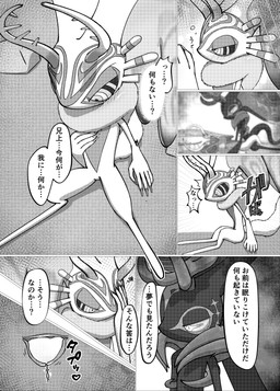 after_rape after_sex ambiguous_gender anthro antlers biped bodily_fluids chest_tuft countershade_torso countershading crystal cum cum_in_uterus cum_in_vagina cum_inside dialogue digitigrade duo female fingernails flashback fluffy fluffy_tail fur genital_fluids head_wings horn huge_wings inner_monologue mouthless multicolored_eyes nails neck_tuft pupils sibling_incest speech_bubble spiked_tail spikes spikes_(anatomy) star_eyes tail talking_to_another text thinking tuft unusual_wing_placement uterus waking_up wings ahab_null kirby_(series) kirby_and_the_forgotten_land nintendo star-crossed_world fecto_elfilis genwel_meteonelfilis alien chinchillid mammal rodent starling_(kirby) absurd_res black_and_white comic greyscale hi_res japanese_text monochrome translation_request brother_(lore) brother_and_sister_(lore) incest_(lore) male_(lore) sibling_(lore) sister_(lore)