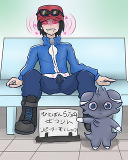 ambiguous_gender anthro bench blush bodily_fluids bulge clenched_teeth clothed clothing detailed_background dripping duo erection erection_under_clothing floor gesture hand_gesture heart_symbol hypnosis looking_at_viewer looking_up male mind_control number o_o on_bench open_mouth pointing pokemon_domination prostitution saliva saliva_drip semi-anthro sign sitting spiral spiral_eyes spread_arms spread_legs spreading standing stare teeth tenting text tile tile_floor donat nintendo pokemon calem_(pokemon) domestic_cat espurr felid feline felis generation_6_pokemon human mammal pokemon_(species) 4:5 digital_drawing_(artwork) digital_media_(artwork) hi_res japanese_text translation_request