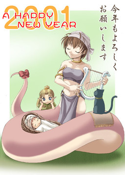 ambiguous_gender apode bottomwear clothing family female feral good_parenting group harp legless loincloth lyre monster_girl_(genre) musical_instrument plucked_string_instrument serpentine split_form string_instrument young young_ambiguous young_female young_human young_humanoid unknown_artist domestic_cat draconcopode felid feline felis human humanoid lamia mammal reptile scalie snake 2001