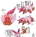 absurd_res animal_genitalia animal_pussy canine_genitalia canine_pussy censored cottontail duo eevee eeveelution female feral feral_on_feral generation_1_pokemon generation_6_pokemon genitals hi_res japanese_text larger_penetrated male male/female mosaic_censorship nintendo penetration penile penile_penetration penis_in_pussy pokemon pokemon_(species) pussy size_difference smaller_male sylveon text translation_request vaginal vaginal_penetration