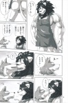 anthro balls canid canine canis comic dialogue duo felid genitals greyscale hi_res japanese_text kissing lion male male/male mammal monochrome mostly_nude muscular pantherine paws sky_gomi text wolf