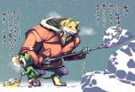 anthro business_suit clothed clothing coat duo fully_clothed holding_object holding_tool hood necktie outside shovel shoveling size_difference snow snowing suit text tools topwear shaolin_bones canid canine canis domestic_cat domestic_dog felid feline felis mammal japanese_text translated