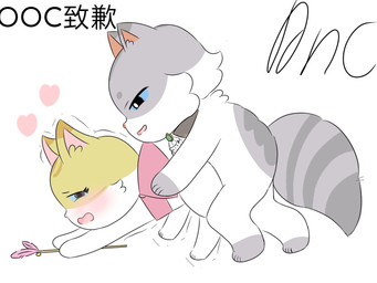 all_fours ambiguous_penetration anthro blue_eyes chibi doggystyle female female_penetrated from_behind_position fur grey_body grey_fur heart_symbol male male/female male_penetrating male_penetrating_female no_sclera penetration questionable_consent semi-anthro sex simple_background tan_body tan_fur white_background white_body white_fur anc love_for_my_cutie lucas_(love_for_my_cutie) muse_(love_for_my_cutie) domestic_cat felid feline felis mammal 4:3