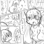 1:1 anthro black_and_white comic dialogue digital_drawing_(artwork) digital_media_(artwork) doneru holding_object japanese_text line_art monochrome raining scalie shari sketch sketchy solo text translated wet young young_anthro