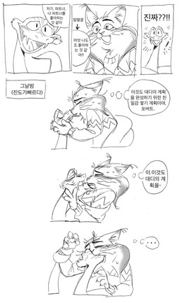 4_claws 4_fingers anthro anthro_on_feral bar_emanata bestiality black_text bodily_fluids cheek_tuft claws clothed clothed_anthro clothed_male clothing confession dialogue dipstick_ears duo ear_markings ear_tuft ellipsis emanata eyebrows eyes_closed facial_markings facial_tuft fangs feral finger_claws fingers forked_tongue fur fur_tuft head_markings inner_monologue interrobang interspecies kiss_on_lips kissing male male/male male_anthro male_feral markings multicolored_ears open_mouth pointy_ears prick_ears scale_tuft scales serpentine simple_background speech_bubble sweat sweater sweaty_face talking_feral talking_to_another talking_to_partner tear_(marking) teeth text thinking thought_bubble tongue topwear tuft whiskers white_background wrist_grab disney zootopia gary_de'snake pawbert_lynxley canada_lynx felid feline lynx mammal pit_viper reptile scalie snake viper 2025 black_and_white comic digital_drawing_(artwork) digital_media_(artwork) hatching_(art) hi_res korean_text line_art monochrome shaded shaded_line_art translated
