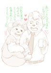 anthro bear breasts comic duo elderly elderly_female embarrassed excited eye_contact female grandmother_(lore) grandparent_(lore) hair heart_symbol hebokun holding_arm hug imminent_sex in_heat japanese_text kemono looking_at_another male male/female mammal mature_female motion_lines necktie overweight overweight_anthro overweight_female proposal sagging_breasts seductive sound_effects text translated white_hair wrinkles