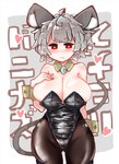 :t ahoge asian_clothing big_breasts blush breasts cleavage clothed clothing east_asian_clothing female grey_hair hair japanese_clothing legwear leotard red_eyes shirt_collar short_hair solo text tights sabitare touhou nazrin animal_humanoid humanoid mammal mammal_humanoid mouse_humanoid murid murid_humanoid murine murine_humanoid rodent rodent_humanoid hi_res