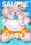 advertisement anthro belly beverage blush bubble_tea clothing humanoid_hands male moobs navel outside overweight overweight_anthro overweight_male solo swimwear water star_parlor hands-free_bubble_tea lifewonders tokyo_afterschool_summoners jambavan_(tas) bear mammal 2019 distracting_watermark meme watermark