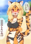 2021 5_fingers ?! accessory ahoge anthro arm_under_breasts beach big_breasts bikini black_body black_fur blonde_hair blurred_background blush bodily_fluids breasts chest_tuft claws cleavage clothed clothing cloud cute_fangs day detailed_background dialogue digital_drawing_(artwork) digital_media_(artwork) embarrassed eyebrows facial_markings fangs felid female female_anthro finger_claws fingers fluffy flying_sweatdrops fur glistening glistening_hair hair hair_accessory hair_tie head_markings hi_res holding_arm horokusa0519 inner_ear_fluff japanese_text kemono looking_at_viewer mammal markings multicolored_body multicolored_fur multicolored_tail open_mouth orange_body orange_fur outside pantherine pawpads pink_nose portrait pupils raised_inner_eyebrows red_eyes sea seaside shaded sky slit_pupils solo speech_bubble sweat sweatdrop swimwear tail talking_to_viewer teeth text three-quarter_portrait tiger tongue tora-chan_(horokusa) translated translated_description tuft two-piece_swimsuit water white_body white_fur