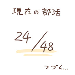 simple_background text white_background zero_pictured rairai-no26-chu 1:1 2017 digital_media_(artwork) japanese_text low_res translated