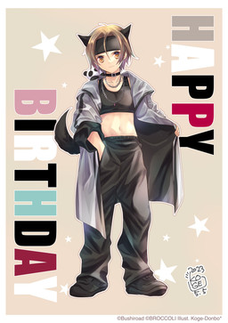 alternate_costume black_bottomwear black_clothing black_collar black_crop_top black_ears black_footwear black_headwear black_pants black_shirt black_shoes black_tail black_topwear bottomwear brown_eyes brown_hair chain_necklace clothed clothing collar crop_top footwear fully_clothed grey_clothing grey_jacket grey_topwear hair hand_in_pocket happy_birthday headgear headwear jacket jewelry male midriff navel necklace open_clothing open_jacket open_topwear pants plushie pockets shirt smile solo star tail text topwear young young_humanoid young_male koge-donbo di_gi_charat coo_erhard animal_humanoid canid canid_humanoid canine canine_humanoid dog_humanoid humanoid mammal mammal_humanoid 2023 absurd_res dated english_text hi_res official_art