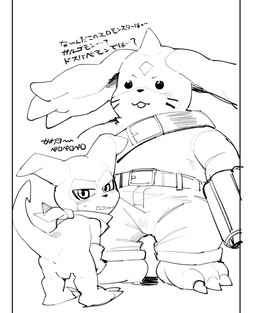 ammo_belt anthro anus backsack balls beady_eyes belt bent_over biped blush bottomwear clothed clothed_anthro clothed_male clothing denim denim_bottomwear denim_clothing duo genitals gun_arm horn jeans long_ears looking_at_viewer looking_back looking_back_at_viewer male male_anthro pants spade_tail tail three-quarter_view topless topless_anthro topless_male weapon_arm masshiro bandai_namco digimon digimon_(species) gargomon impmon absurd_res black_and_white digital_drawing_(artwork) digital_media_(artwork) full-length_portrait hatching_(art) hi_res monochrome pillarbox portrait shaded sketch