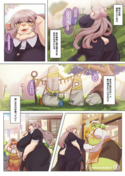 anthro apron baker bandage big_breasts big_butt black_clothing black_dress breasts building butt clothing dialogue dress eyebrows eyewear female female_anthro flower fur furgonomics glasses grass green_body green_skin grey_hair group hair hat headgear headwear huge_breasts huge_butt huge_thighs long_hair orange_apron orange_clothing outside plant plant_pot potted_plant rock round_glasses shirt smile standing tail text thick_eyebrows thick_thighs topwear tree trio white_body white_clothing white_flower white_fur white_hat white_headwear white_shirt white_topwear wide_hips sasanoha6011 bovid caprine domestic_pig goat hippopotamid mammal sheep suid suine sus_(pig) comic hi_res japanese_text translation_request