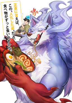 anthro anthrofied food male muscular muscular_anthro muscular_male noodles nude ramen ramen_noodles slime solo_focus mao.j campfire_cooking_in_another_world_with_my_absurd_skill mythology dora-chan fel_(campfire_cooking) mukoda_tsuyoshi sui_(campfire_cooking) canid canine canis dragon human mammal mythological_creature mythological_scalie scalie wolf absurd_res hi_res signature