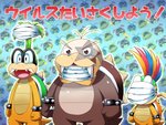 anthro blonde_hair bracelet eyewear fangs glasses green_hair group hair humor jewelry male mask mohawk multicolored_hair spiked_bracelet spikes teeth text bakudanarare mario_bros nintendo iggy_koopa koopaling lemmy_koopa morton_koopa_jr. koopa scalie 4:3 hi_res japanese_text partially_translated translation_request