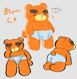 anthro briefs brown_body brown_fur bulge butt chibi clothing eyes_closed fur kemono male slightly_chubby solo text underwear white_clothing white_underwear buta5kawa animal_crossing nintendo teddy_(animal_crossing) bear mammal 2020 absurd_res hi_res japanese_text