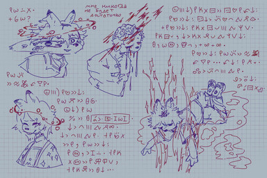 ambiguous_gender anthro bodily_fluids brain clothed clothing drooling flying fully_clothed gore organs restraints saliva solo text dvoykin hare lagomorph leporid mammal rabbit 3:2 constructed_language hi_res sitelen_pona toki_pona_text translation_request