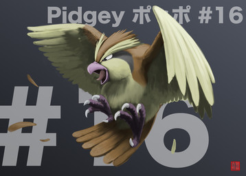 ambiguous_gender avian beak bird english_text feathers fluffy flying gillpanda japanese_text kemono nintendo open_mouth pidgeon pidgey plain_background pokémon solo talons text tongue tongue_out video_games wings
Rating: Safe
Score: 4
User: UNBERIEVABRE!
Date: July 03, 2014 ambiguous_gender avian beak bird english_text feathers fluffy flying gillpanda japanese_text kemono nintendo open_mouth pidgeon pidgey plain_background pokémon solo talons text tongue tongue_out video_games wings
Rating: Safe
Score: 4
User: UNBERIEVABRE!
Date: July 03, 2014