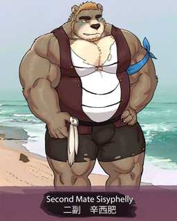 anthro bulge clothed clothing fur hair heterochromia male musclegut muscular muscular_anthro muscular_male muscular_thighs pecs solo text torn_clothing renoky my_pirate_husbandos sisyphelly_(my_pirate_husbandos) bear mammal 4:5 english_text