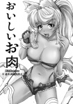 alternative_fashion animal_humanoid breasts canid canid_humanoid canine canine_humanoid canis comic female food greyscale gyaru hi_res human_and_animal_ears humanoid j-fashion liru_(magical_pokaan) magical_pokaan mammal mammal_humanoid meat monochrome multi_ear nipple_outline pubes raw_meat simple_background solo tail takaoka_motofumi under_boob white_background wolf wolf_humanoid