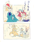 breakfast burnt_food clothing cooking exposed_belly foog hat headgear headwear heart_symbol humor male text torn_clothing yanep pinocchio "honest"_john_foulfellow gideon_(pinocchio) canid canine domestic_cat felid feline felis fox mammal comic translation_request