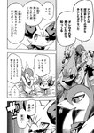 anthro bodily_fluids buizel canid chespin chloe_(icma) comic dialogue eyes_closed fennekin feral floatzel generation_4_pokemon generation_5_pokemon generation_6_pokemon group japanese_text lir_(icma) makotoo male mammal monochrome mustelid nagasone_(icma) nazuna_(icma) nintendo oshawott otter pmd:_icma pokemon pokemon_(species) pokemon_mystery_dungeon reptile right_to_left scalie scarf servine smile snivy spike_chunsoft sweat sweatdrop text translation_check translation_request twizel_(icma)