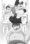 anthro bulge clothing detailed_bulge eyes_closed genital_outline kemono male moobs navel nipples overweight overweight_male penis_outline shirt smile text topwear underwear kiyo tamacolle iyo_(tamacolle) canid canine fox human mammal 2024 comic japanese_text monochrome translated