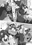 anal anal_penetration anthro bandai_namco comic dialogue domestic_cat duo erection felid feline felis genitals greyscale hi_res japanese_text klonoa klonoa_(series) lion male male/male male_penetrated male_penetrating male_penetrating_male mammal monochrome nude pantherine penetration penis sex shaolin_bones tail text translated