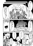 ambiguous_gender bodily_fluids duo eyes_closed floating male open_mouth smile stretching sweat sweatdrop text waking_up crepix nintendo pokemon team_plasma ghetsis generation_3_pokemon human humanoid jirachi legendary_pokemon mammal pokemon_(species) 2017 hi_res japanese_text monochrome translation_request