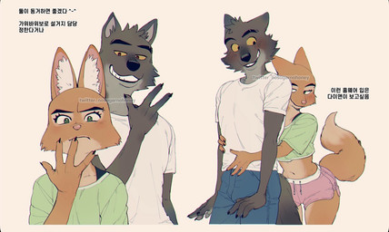 anthro arms_around_partner arms_around_waist blush boyfriend/girlfriend canon_couple clothing crop_top duo female hug male male/female shirt smile smiling_at_another smiling_at_partner topwear nosugarnohoney dreamworks the_bad_guys diane_foxington mr._wolf_(the_bad_guys) canid canine canis fox mammal wolf