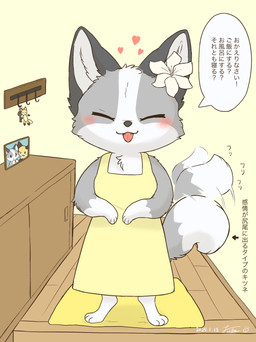 anthro apron blush clothed clothing dialogue dipstick_tail dress eyes_closed feet female flower flower_accessory fur grey_body grey_fur heart_symbol inside markings multicolored_body multicolored_fur multicolored_tail open_mouth plant semi-anthro smile solo speech_bubble standing tail tail_markings tail_motion tailwag text toes tongue tongue_out tuft white_body white_fur white_tail yellow_clothing fusau dinner_bath_or_me canid canine fox mammal 2025 absurd_res hi_res japanese_text signature translated