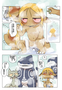 annoyed anthro bath bathing bathroom blonde_hair breasts brown_body claws countershading fangs featureless_crotch female fur green_body green_fur grey_body hair loli markings narrowed_eyes navel nipples nude sitting small_breasts solo teeth text towel towel_on_lap towel_on_shoulder wet young young_anthro young_female doneru tany_(doneru) aquatic bamfear canid canine canis cetacean dolphin mammal oceanic_dolphin orca toothed_whale wolf absurd_res comic hi_res japanese_text right_to_left translation_check translation_request adult_(lore)